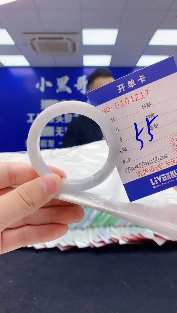 翡翠手镯未镶嵌2翡翠A货手镯