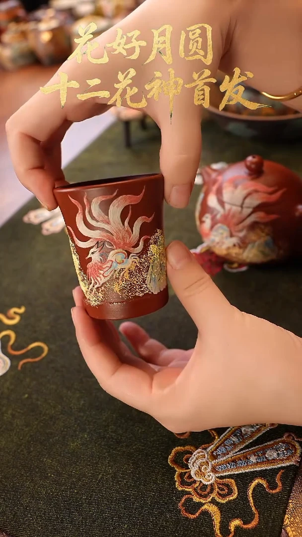 茶壶紫砂九尾主人杯