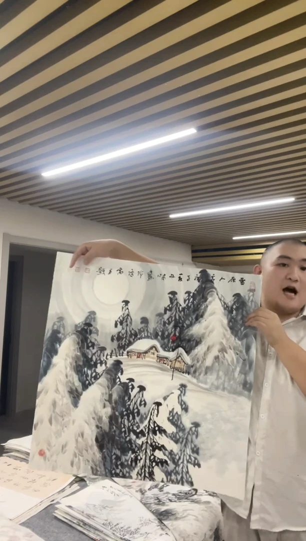 国画专属补贴链接000010-34