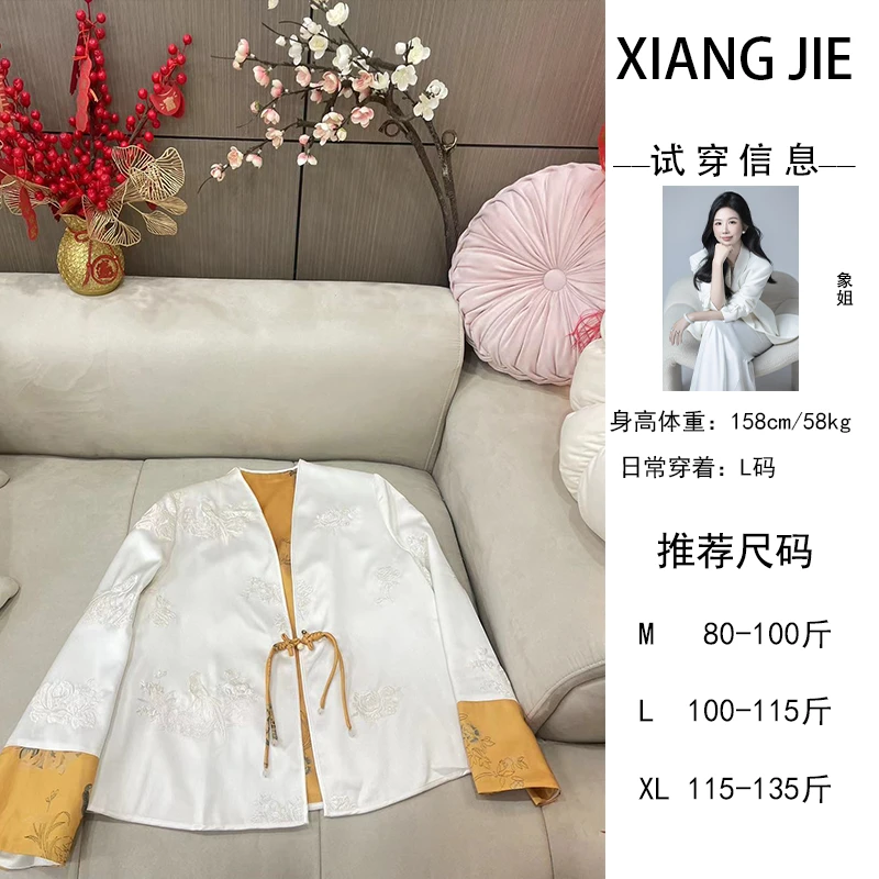 【象姐定制】【知春晓】外套预CDX4WT908A上衣女外套