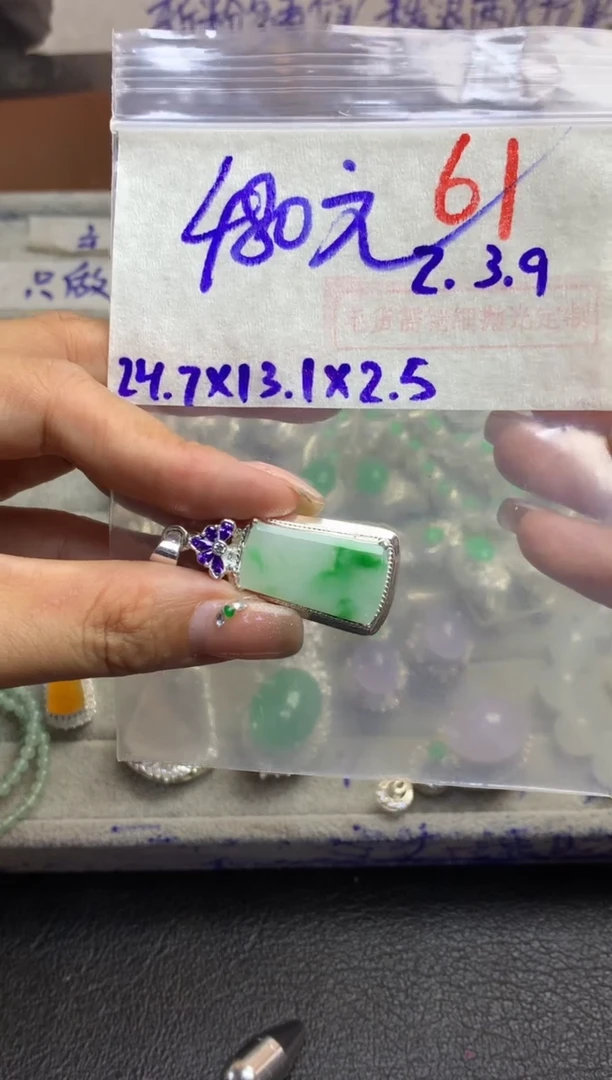 【闪购商品】定制翡翠未镶嵌毛货需精细抛光多样性发货拍一发一