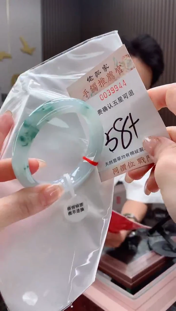 未镶嵌手镯翡翠天然缅甸A货翡翠