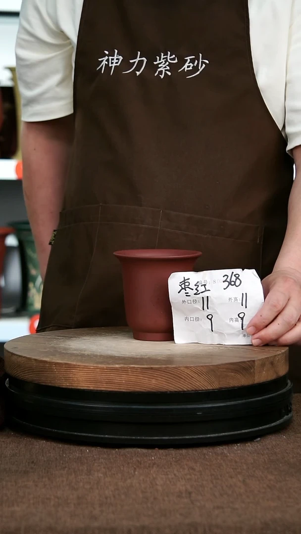 紫砂花盆368 神力紫砂