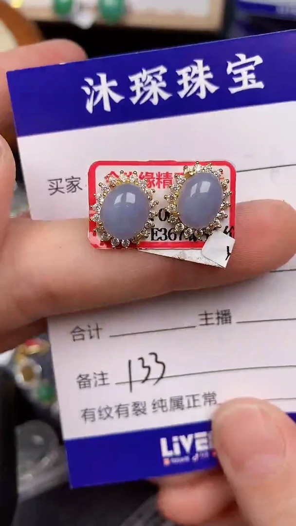 银S925镶嵌戒指翡翠1330