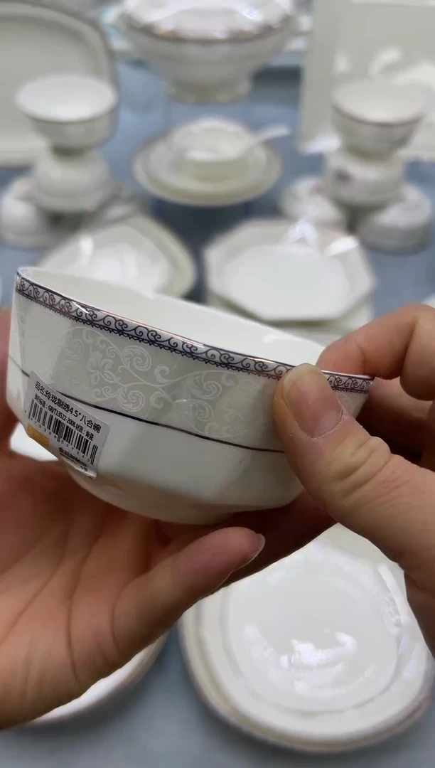 骨瓷玲珑4.5钻石10个