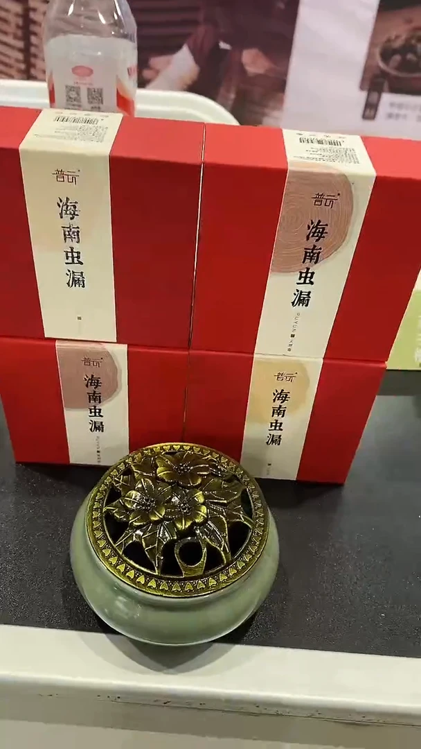 香篆1抖音古渡-海南虫漏4H20片*4+哥窑炉