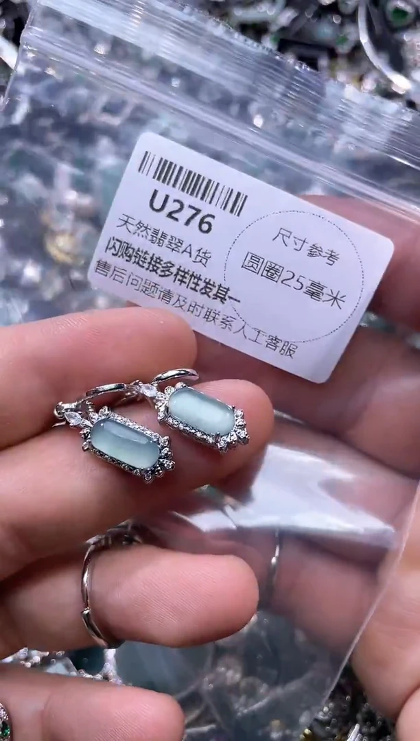 【闪购商品】翡翠颈饰未镶嵌U276耳扣