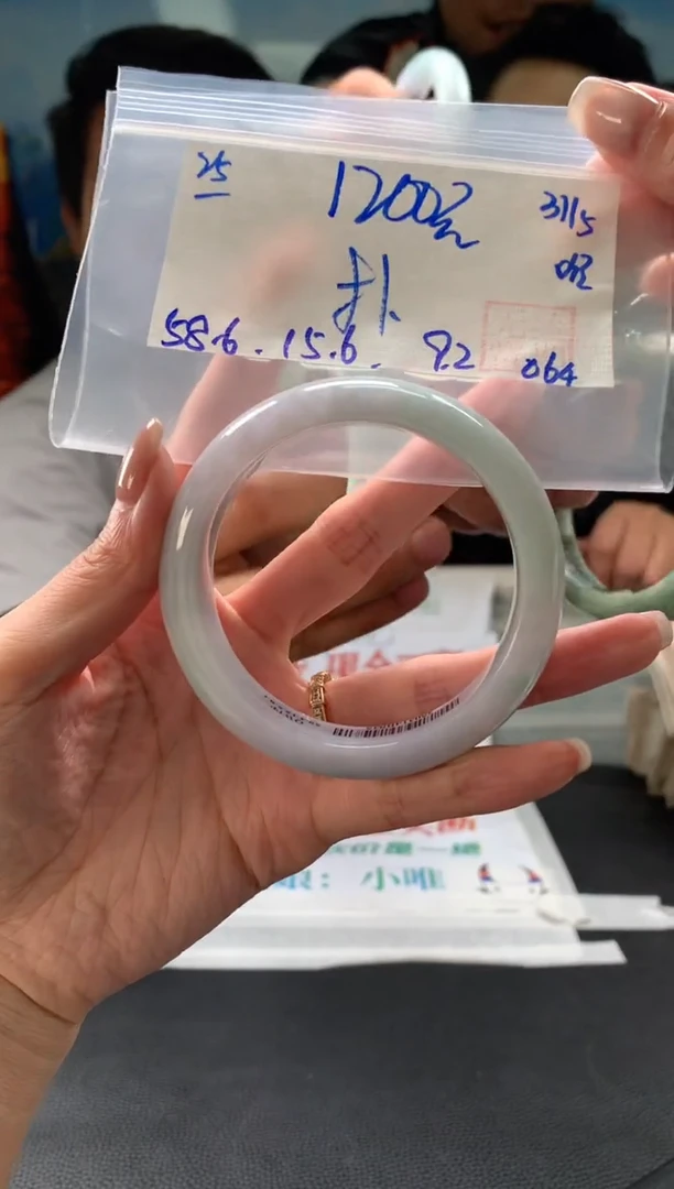 翡翠手镯未镶嵌翡翠手镯 下单联系小耳机#25