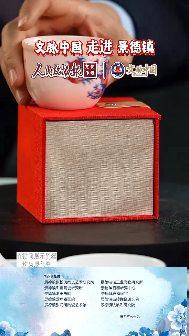 摆件陶文脉艺术茶具摆件761