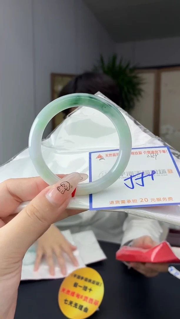 未镶嵌手镯翡翠11111111