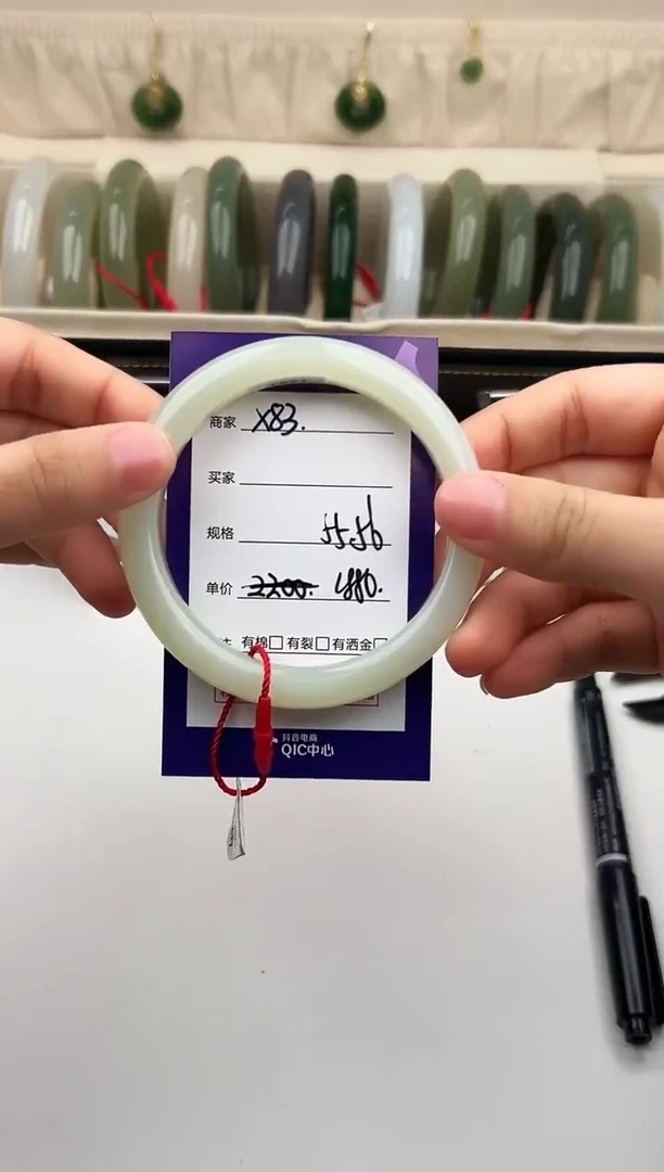 未镶嵌手镯和田玉微色差X83