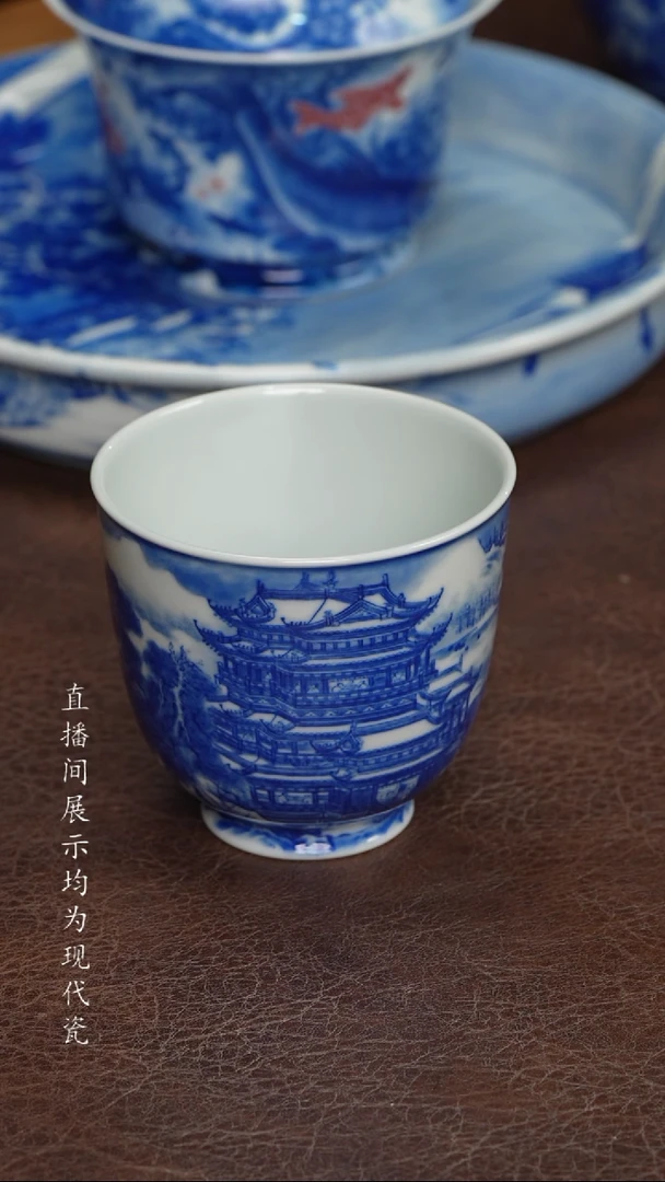 恒垣山房黄鹤楼悟水杯