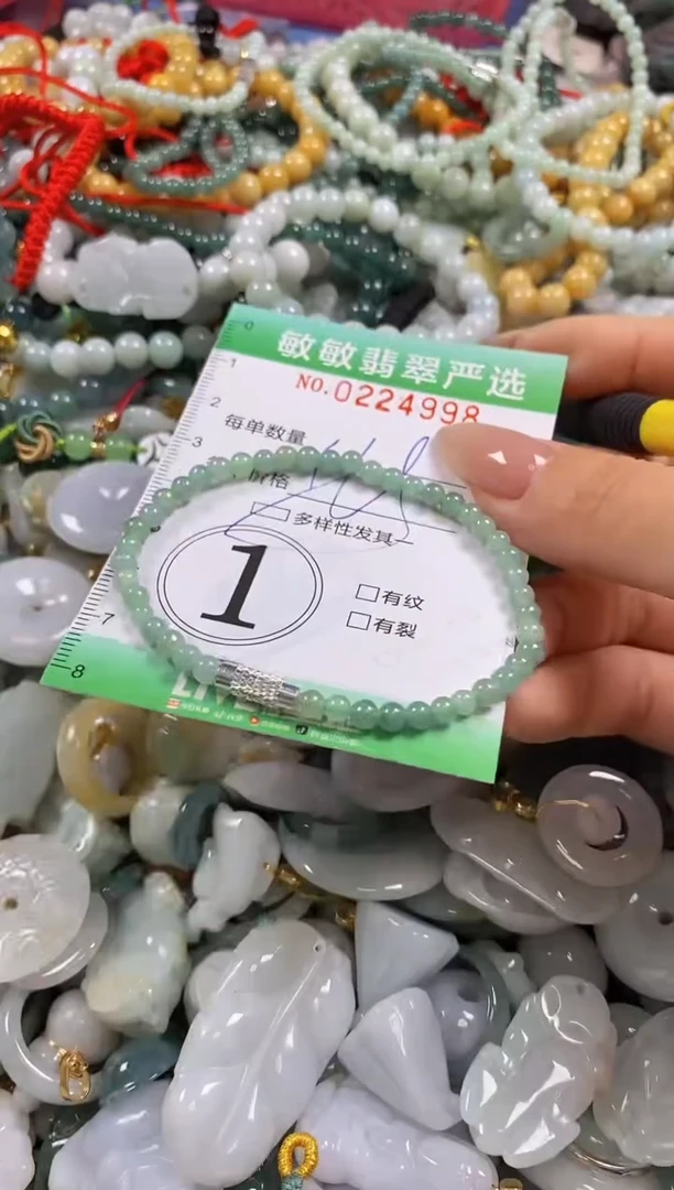 翡翠未镶嵌颈饰闪购0224998多样性发其一