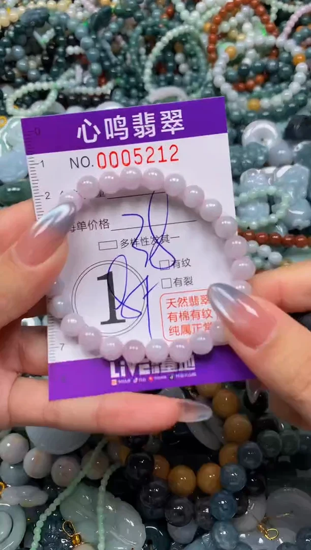 颈饰未镶嵌翡翠闪购005212
