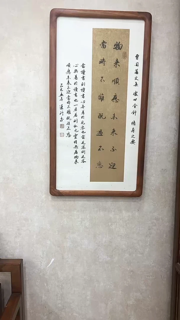 国画韩运行手绘物来顺应