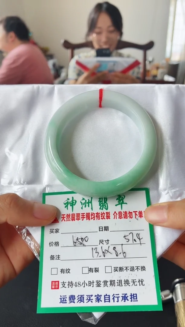 未镶嵌手镯翡翠翡翠手镯58