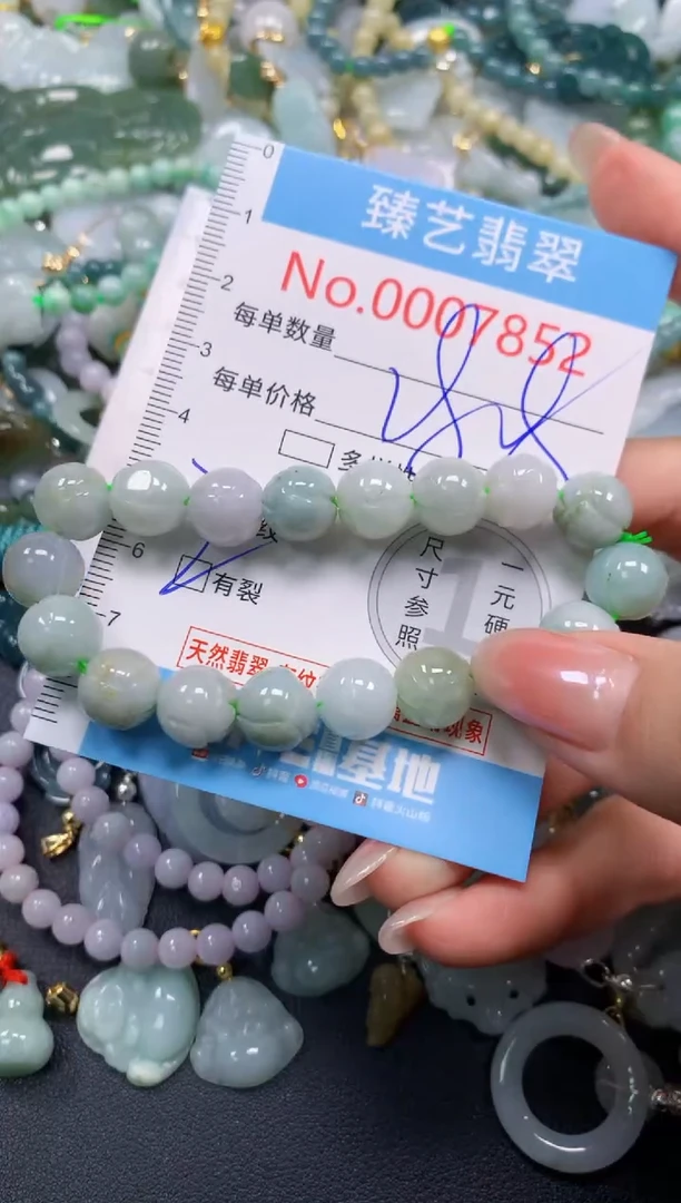 颈饰未镶嵌翡翠7852