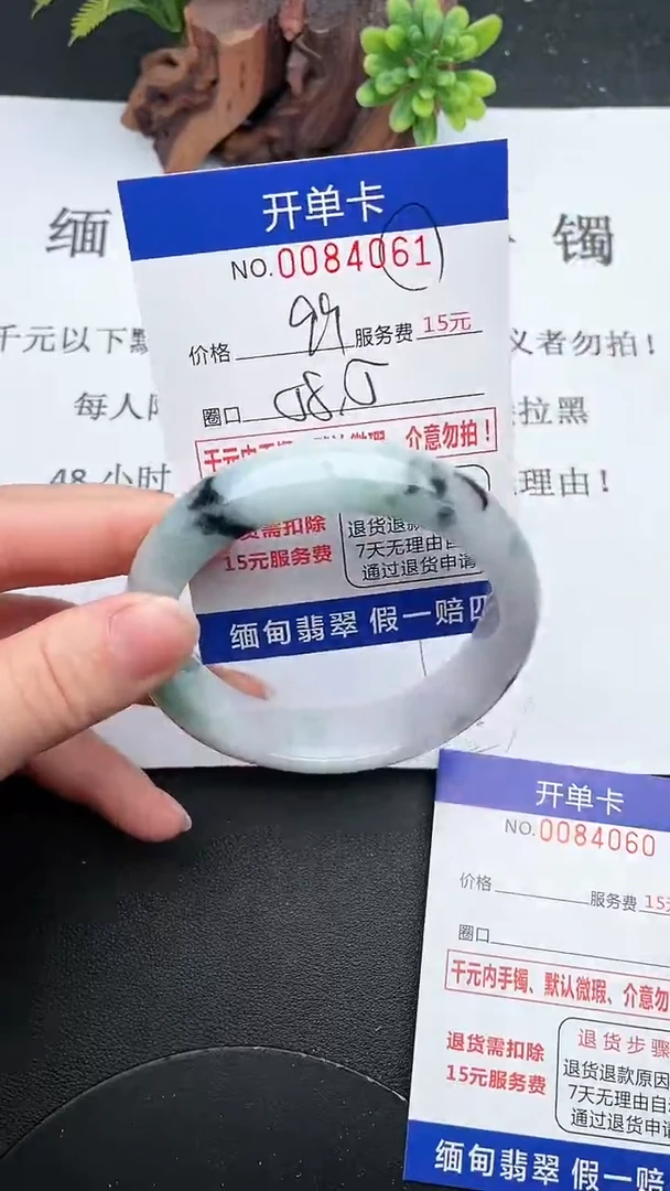 【闪购商品】翡翠手镯未镶嵌61天然翡翠A货