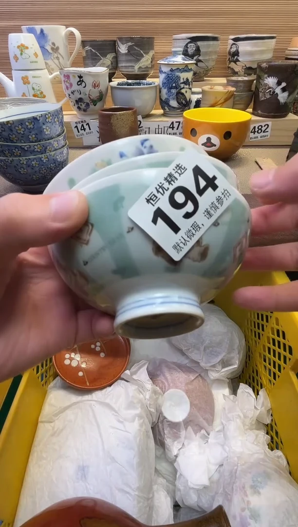 瓷片纳****）瓷器瓷器瓷器瓷器瓷器瓷器瓷器