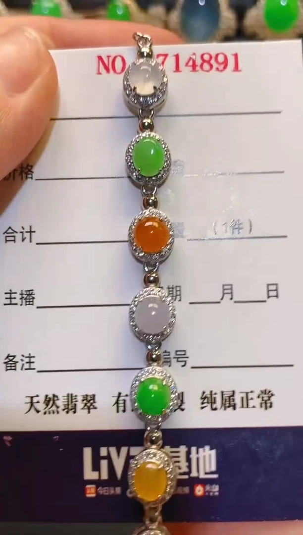 银S925镶嵌翡翠耳饰天然