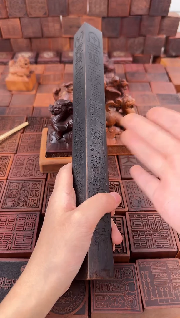 枣木黑色天蓬尺包邮到家