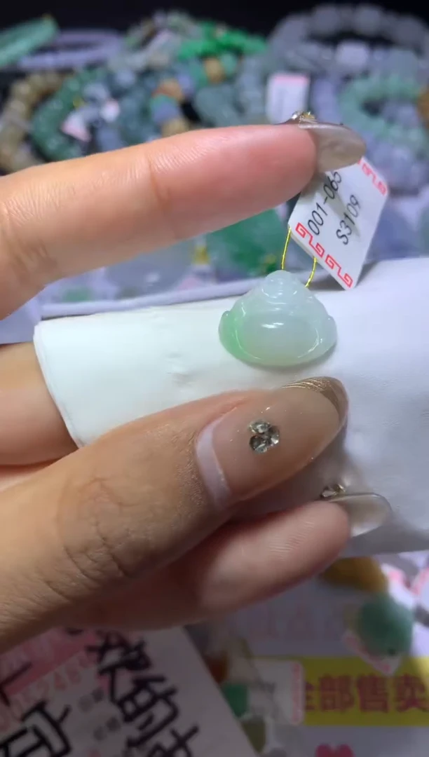 【闪购商品】翡翠挂件未镶嵌MJX032720