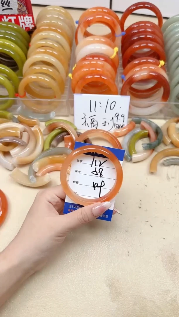 未镶嵌手镯石英质玉112/58