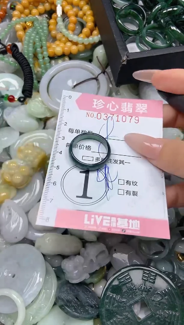 颈饰未镶嵌翡翠闪购0371079