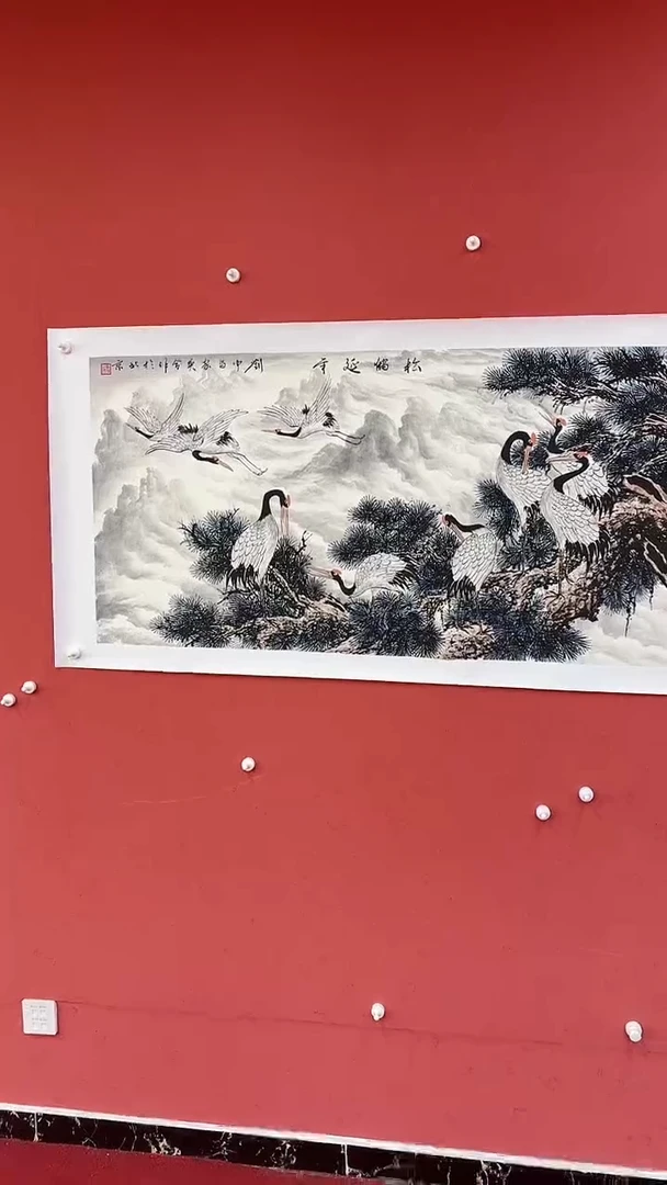 国画 仙鹤 延年