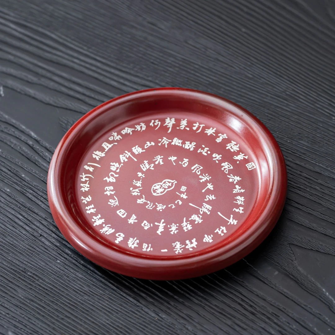 原矿老岩泥陶瓷定风波书法圆形壶承干泡台陶瓷壶托盘茶垫04