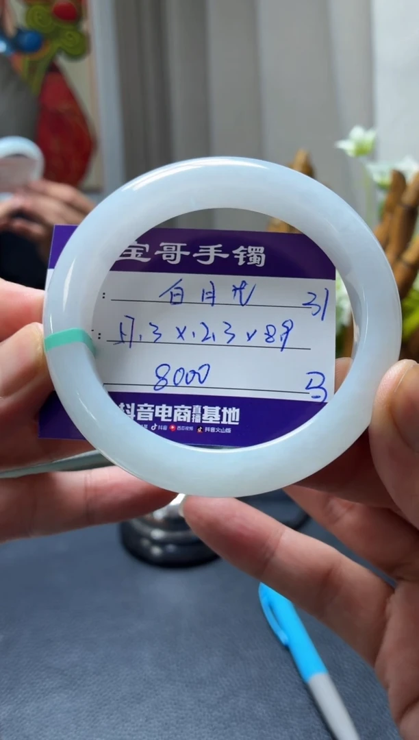 未镶嵌手镯翡翠翡翠手镯31