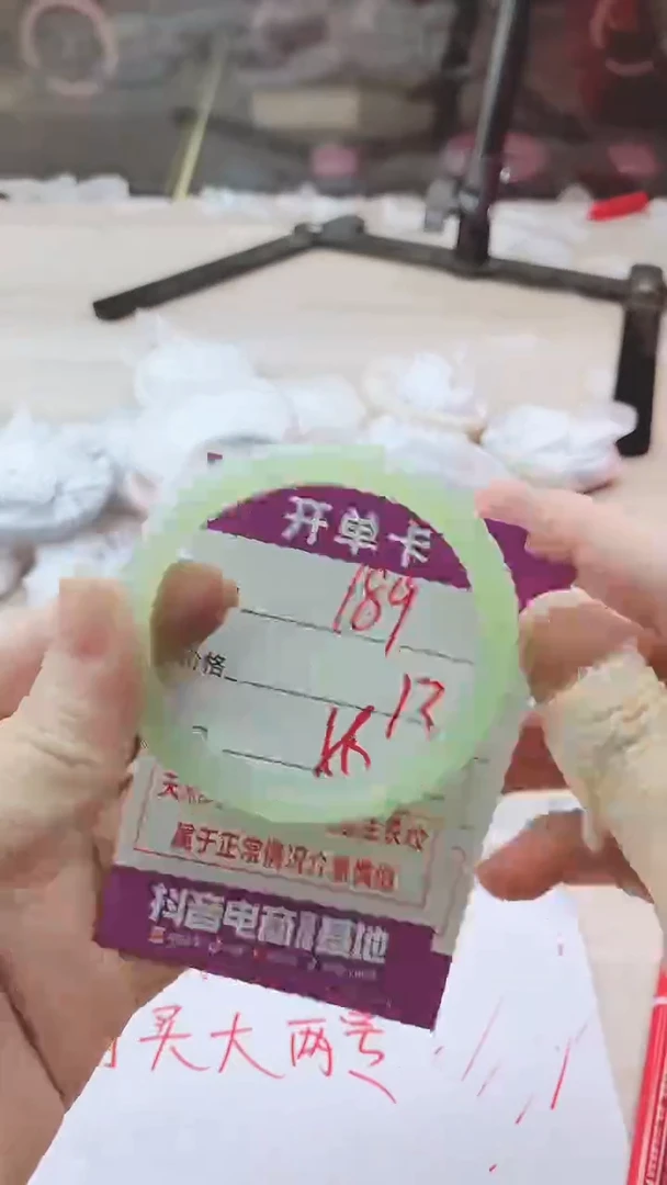 手镯玛瑙/玉髓未镶嵌189