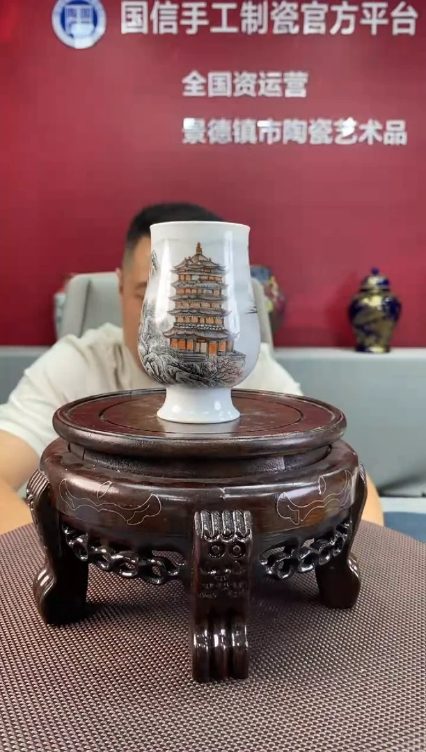 陶瓷b944景德镇瓷器一件
