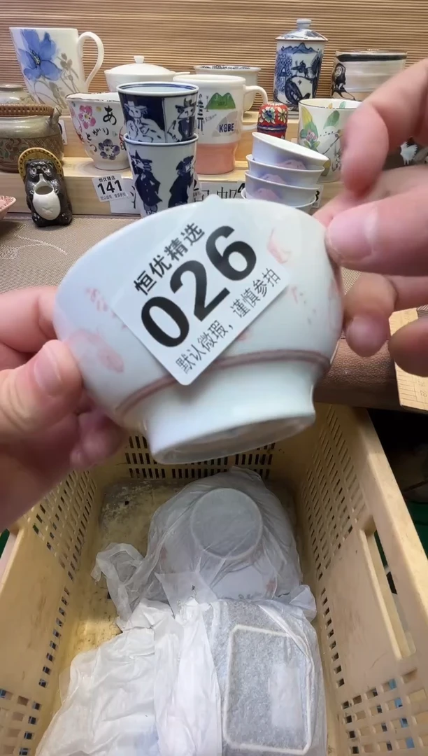 七****️瓷器瓷器瓷器瓷器瓷器瓷器瓷器