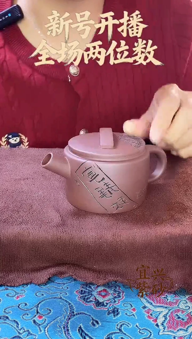 宜兴紫砂壶原矿本山料宜兴紫砂壶原矿本山料