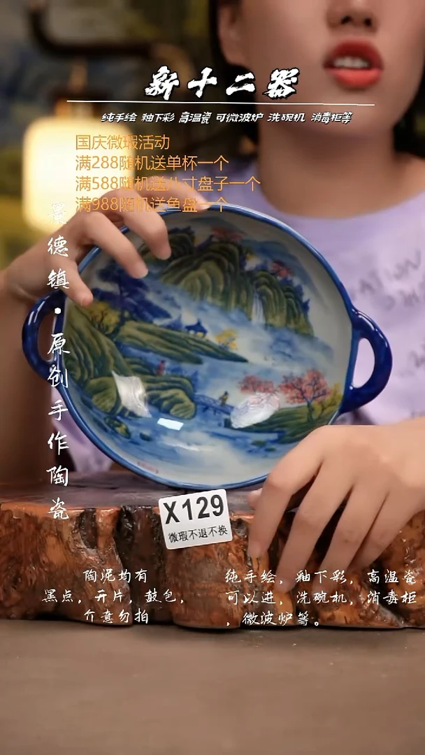 其他WX129新十二器瓷器