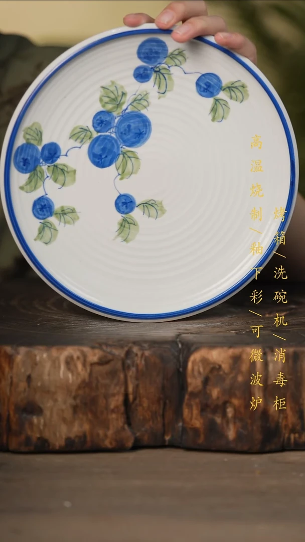 瓷片景德镇高温釉下彩可微波烤箱洗碗机