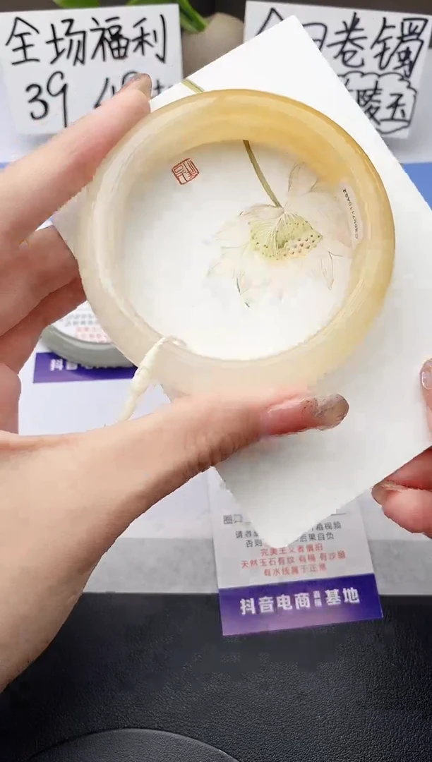石英质玉手镯未镶嵌j85-H1多样性发货56+