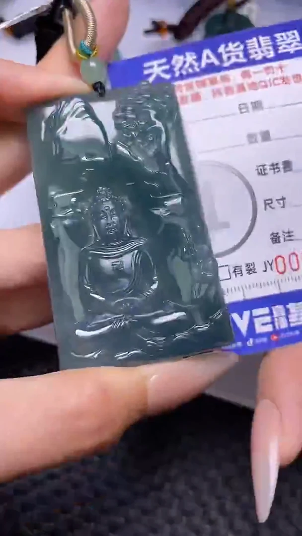 颈饰未镶嵌翡翠