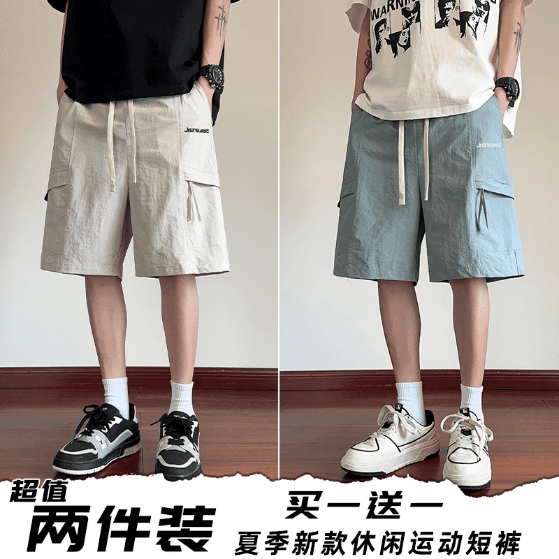 【真维斯】男士短裤升级款凉感速干运动宽松休闲裤直筒工装五分裤
