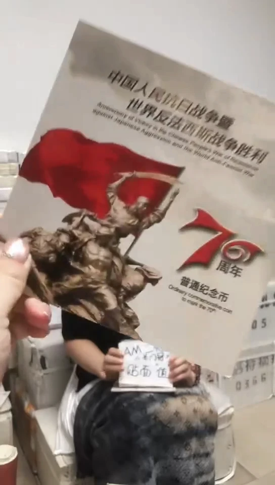 其他普通金属指定链接抗币册.5D AM关门随机不挑号