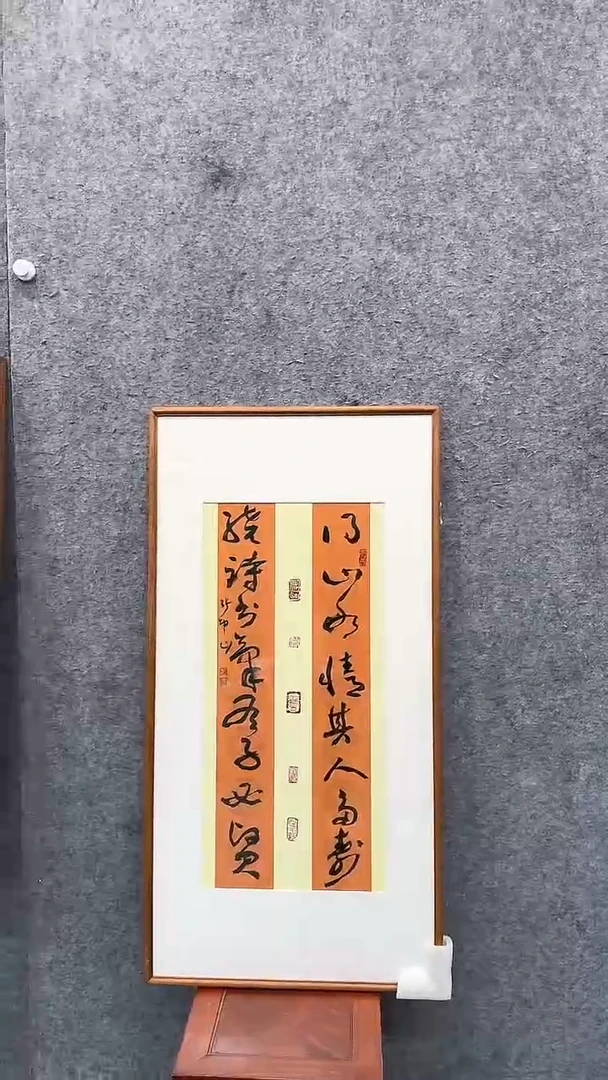 【闪购商品】国画pmw不二轩旗舰店书法ZKS1