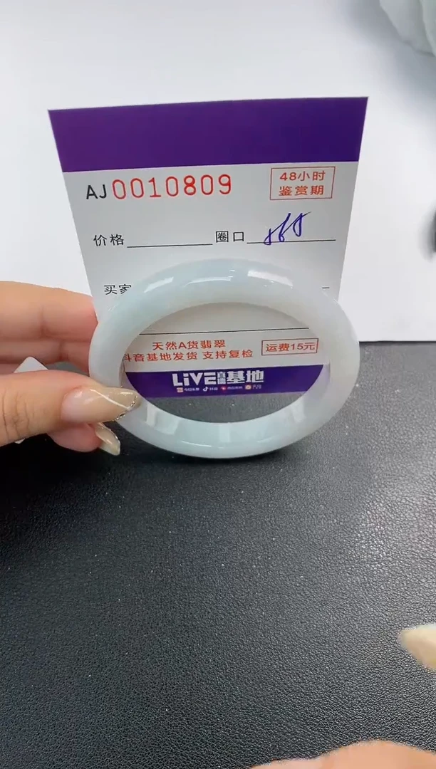 未镶嵌手镯翡翠天然A货翡翠