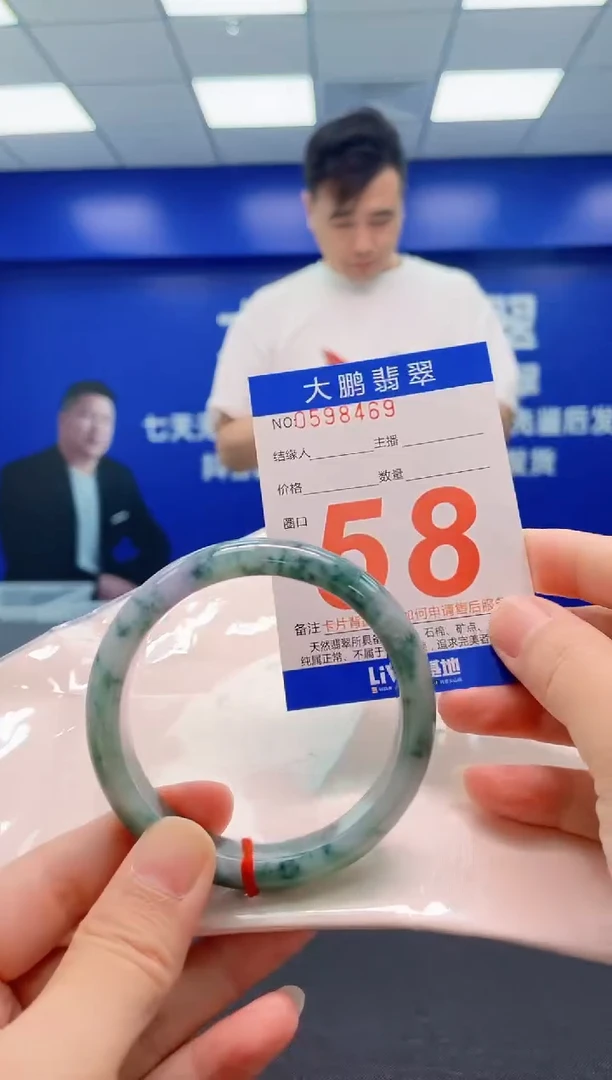 翡翠手镯未镶嵌AAAAAAAAA
