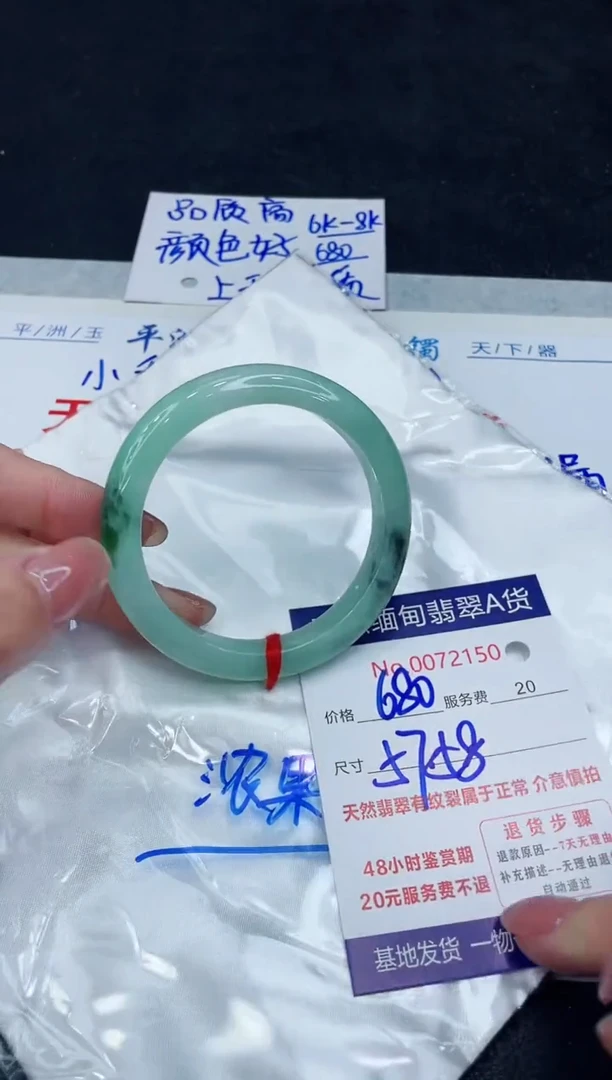 【闪购商品】翡翠手镯未镶嵌88888888888888