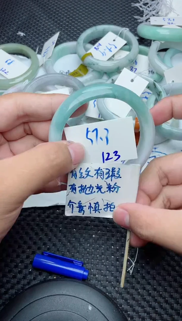 未镶嵌手镯翡翠123