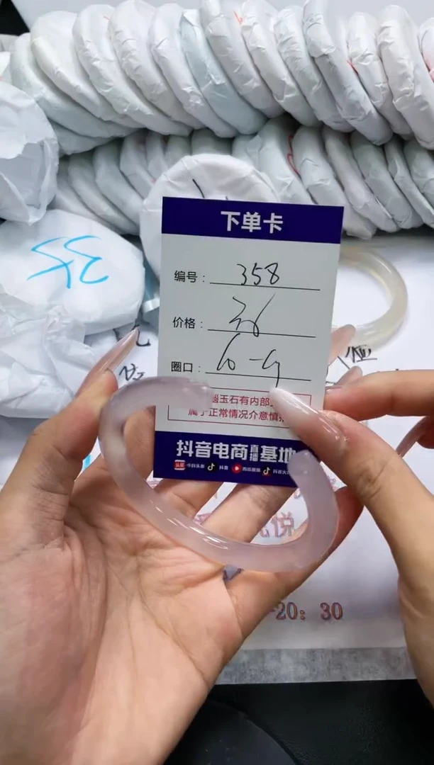 未镶嵌手镯玛瑙/玉髓358