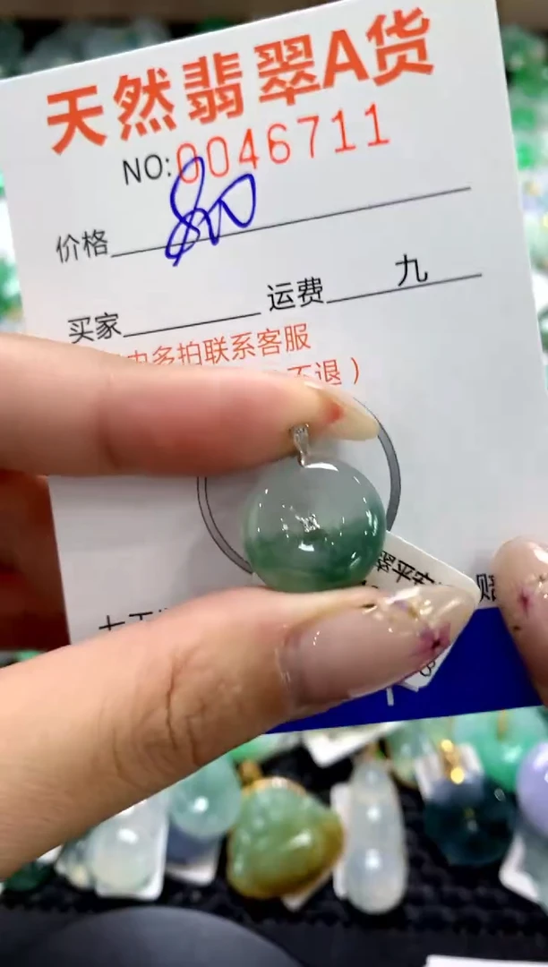翡翠18K金镶嵌颈饰1