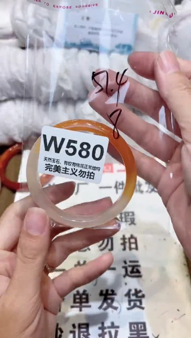 手镯玛瑙/玉髓未镶嵌57