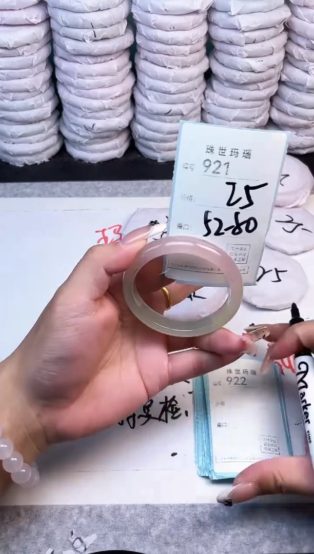 手镯玛瑙/玉髓未镶嵌921